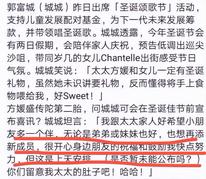 圖他名圖他老，圖他結婚不給錢？3對老少戀的夫妻，各有各的煩惱