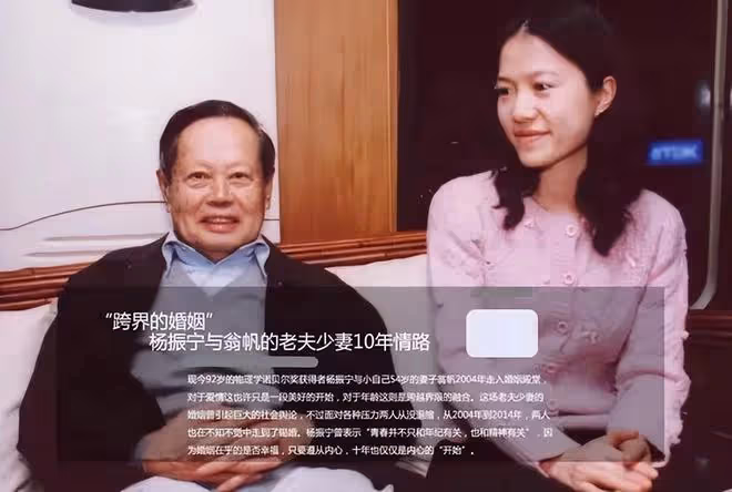 圖他名圖他老,圖他結婚不給錢?3對老少戀的夫妻,各有各的煩惱