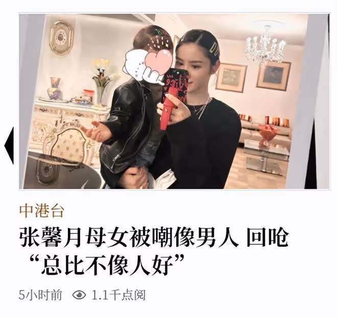 林峯妻子曬母女合影,2歲女兒被嘲像男人!張馨月痛斥網友不像人