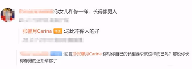 林峯妻子曬母女合影,2歲女兒被嘲像男人!張馨月痛斥網友不像人