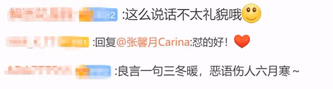 林峯妻子曬母女合影,2歲女兒被嘲像男人!張馨月痛斥網友不像人
