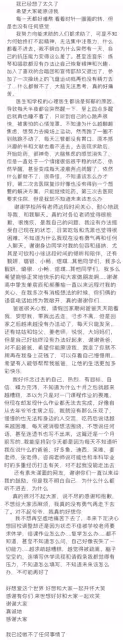 張靜初戴粉紅色假髮,為去世網紅「雞蛋姬」發聲,希望嚴懲網暴者
