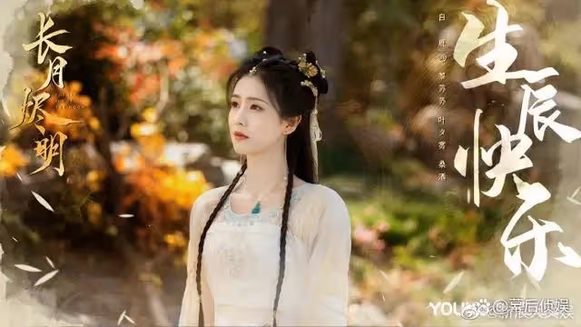 趙麗穎、楊紫等女演員待播古偶劇造型新鮮出爐，哪個才是絕絕子？
