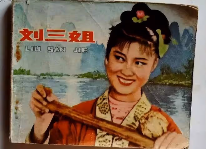 劉三姐病情已有好轉，家人做好了思想準備，醫院制定新的治療方案