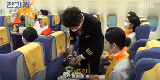 看綜藝識專業：富川大學航空服務系