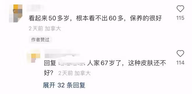 米雪現身加拿大商演撈金，收多位金主紅包，被曝12年前出場費25萬
