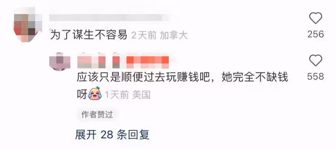 米雪現身加拿大商演撈金，收多位金主紅包，被曝12年前出場費25萬