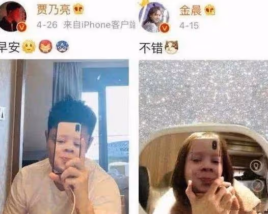 李小璐欲和賈乃亮復婚,賈乃亮會分手90後女友,為了甜馨復婚?