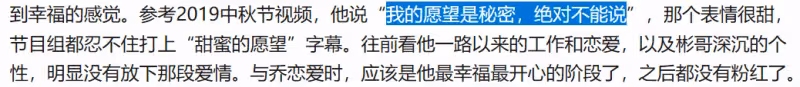宋慧喬點贊前任玄彬,當年這對金童玉女,實在讓人意難平
