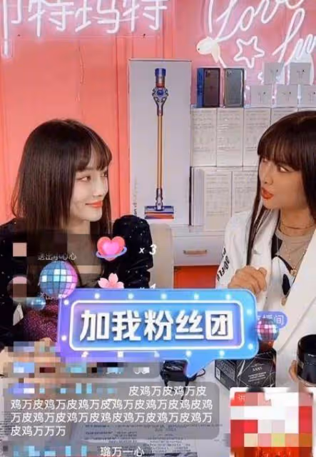 劉濤出鏡帶貨、李小璐出鏡帶貨誰最強?
