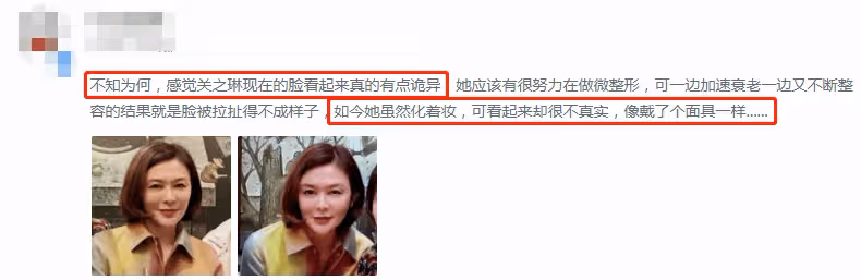 58歲關之琳大眼睛變成三角眼，雖單身一人無兒無女，卻是十足富婆