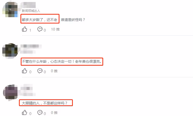 58歲關之琳大眼睛變成三角眼，雖單身一人無兒無女，卻是十足富婆