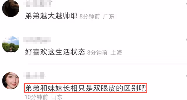 黃磊陪孩子們吃早餐，多妹化煙燻妝戲精上身，多多吃薯條蘸冰淇淋