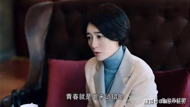 《我們的日子》劉淑霞的一句話,為嚴冰結局埋下大隱患