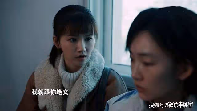 《我們的日子》劉淑霞的一句話,為嚴冰結局埋下大隱患