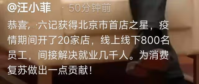 汪小菲曬照與靚女同行，目不斜視有定力，被指瘦成六小齡童