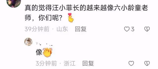 汪小菲曬照與靚女同行，目不斜視有定力，被指瘦成六小齡童