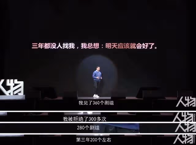 《狂飆》：張頌文曾被拒絕840次，窮到撿菜葉，如今46歲演技封神
