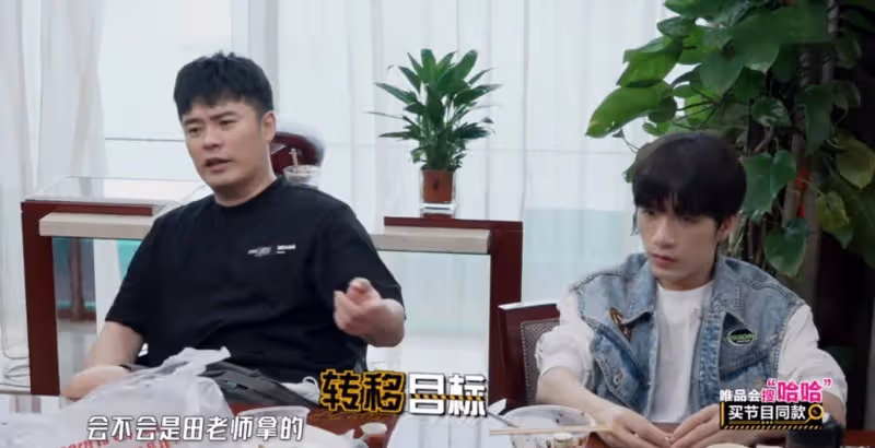 五哈丟錢，鹿晗猜出真相又被帶跑偏，終究玩不過兩位老大哥