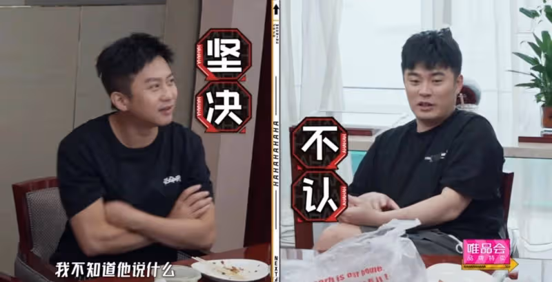 五哈丟錢，鹿晗猜出真相又被帶跑偏，終究玩不過兩位老大哥