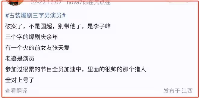 曝三字男演員在老婆孕期出軌,參演過《慶餘年》,張若昀無辜躺槍
