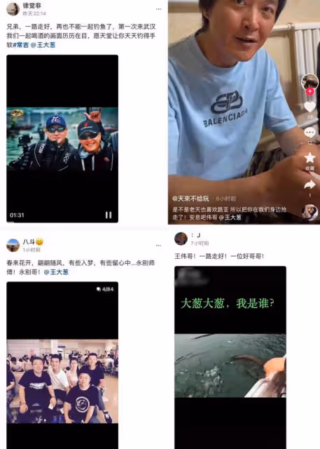 英雄走好！網紅王大蔥因火場救人去世，呼吸道遭受灼傷，痛苦離世