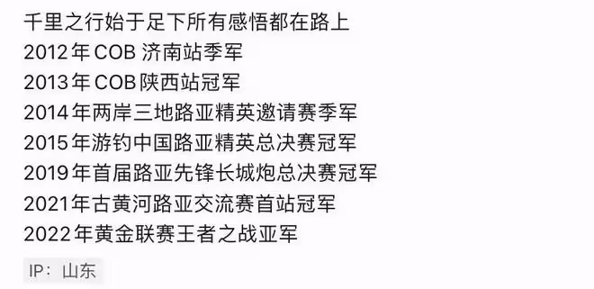 英雄走好!網紅王大蔥因火場救人去世,呼吸道遭受灼傷,痛苦離世