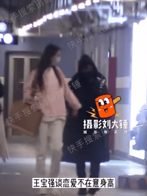 王寶強：和女友罕見同框，身高差距有點萌，就像帶小孩子散步一樣