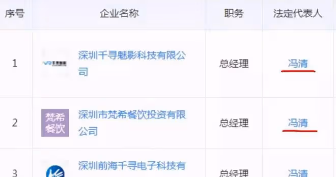 王寶強:和女友罕見同框,身高差距有點萌,就像帶小孩子散步一樣