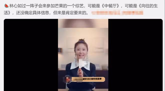 林心如：疑想再赴內地撈金，女兒照片泄露沖內地網友發火，引眾怒