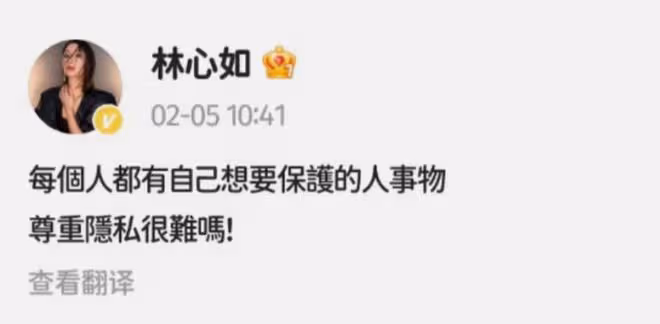 林心如：疑想再赴內地撈金，女兒照片泄露沖內地網友發火，引眾怒