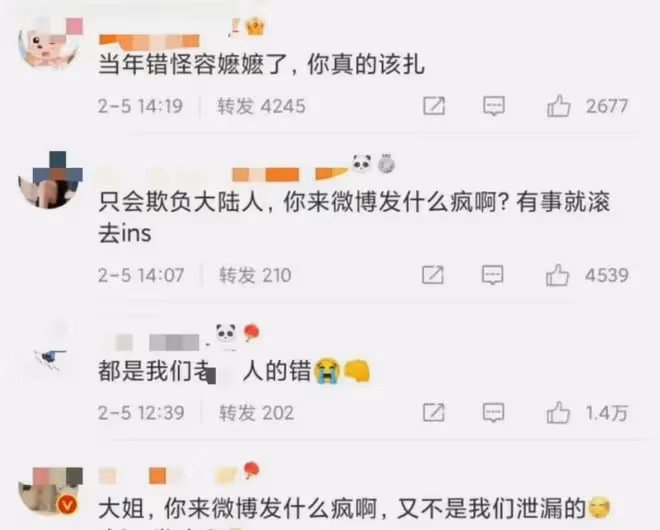 林心如：疑想再赴內地撈金，女兒照片泄露沖內地網友發火，引眾怒