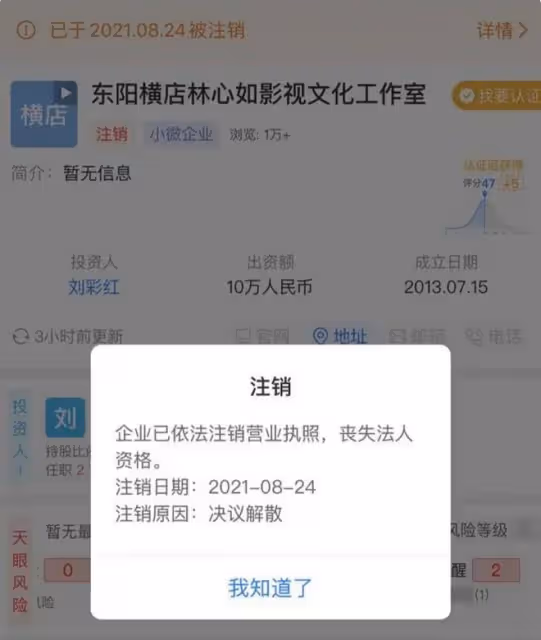 林心如:疑想再赴內地撈金,女兒照片泄露沖內地網友發火,引眾怒