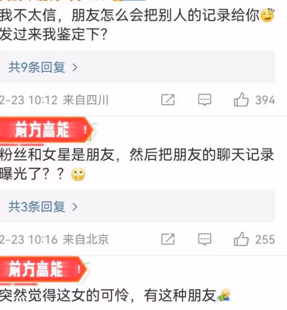 大瓜!曝當紅奶狗男星和女星約會酒店,因女星沒脫毛嘲諷其像男人