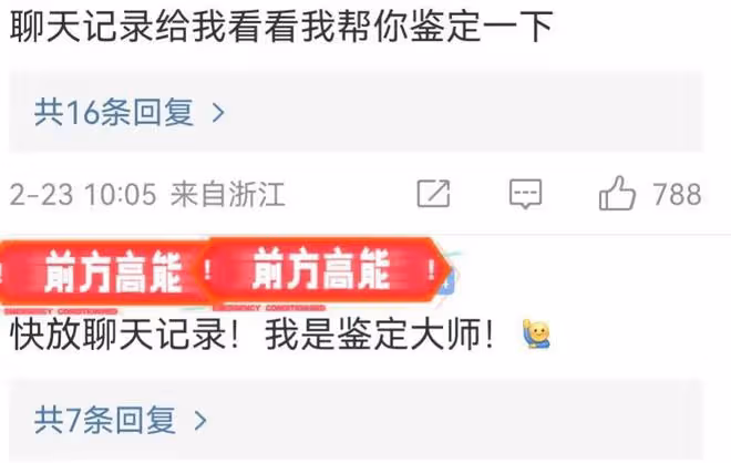 大瓜!曝當紅奶狗男星和女星約會酒店,因女星沒脫毛嘲諷其像男人