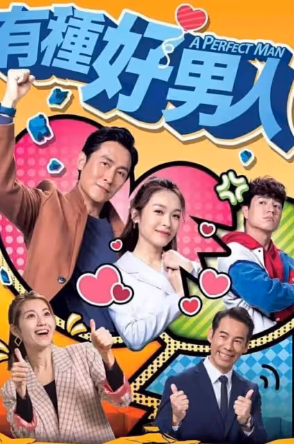 TVB劇集《愛回家》或收官?被指不足五個月將完結,監製現身回應