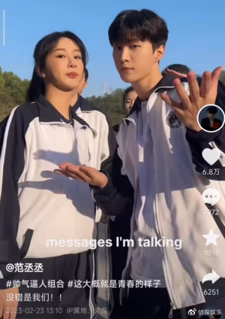 楊紫范丞丞穿校服跳舞,相差八歲CP感超足,小猴紫狀態像高中生