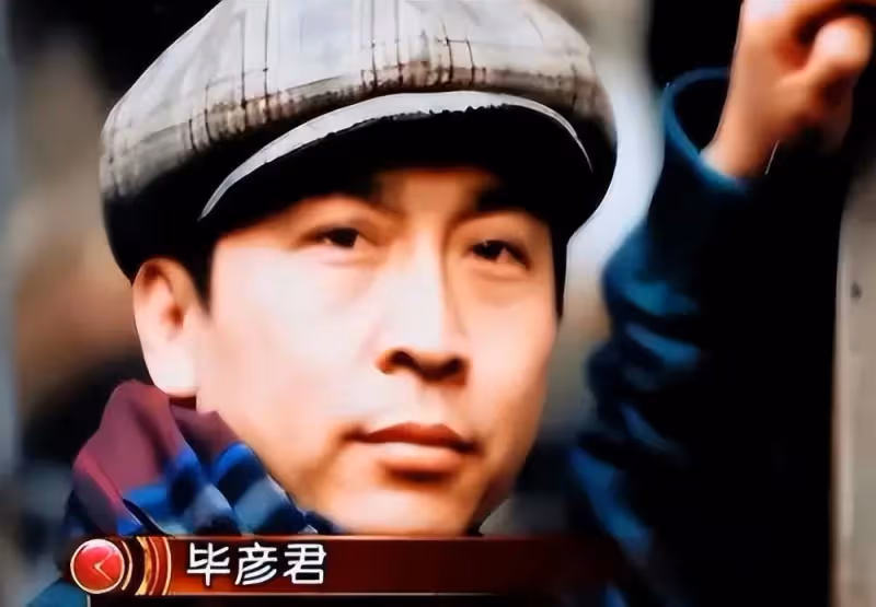 畢彥君：牽手陳曉旭10年，前妻離世泣不成聲，二婚娶圈外人很幸福