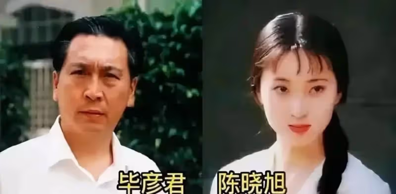 畢彥君:牽手陳曉旭10年,前妻離世泣不成聲,二婚娶圈外人很幸福