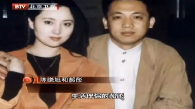 畢彥君:牽手陳曉旭10年,前妻離世泣不成聲,二婚娶圈外人很幸福