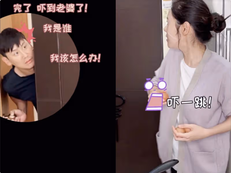 秋瓷炫回中國隨丈夫聚餐,於曉光摟著異性熱聊,秋瓷炫滿臉不悅
