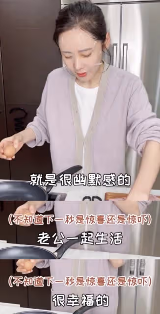 秋瓷炫回中國隨丈夫聚餐,於曉光摟著異性熱聊,秋瓷炫滿臉不悅