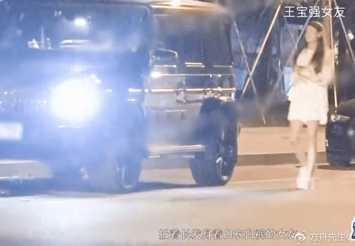 王寶強被女友拉著出門,垂頭喪氣最萌身高差搶鏡,被調侃像媽媽帶小孩