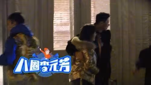 秋瓷炫夫婦再被疑婚變！於曉光當面摟其他異性熱聊，女方黑臉不悅