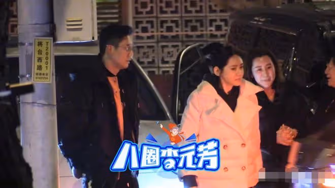 秋瓷炫夫婦再被疑婚變！於曉光當面摟其他異性熱聊，女方黑臉不悅