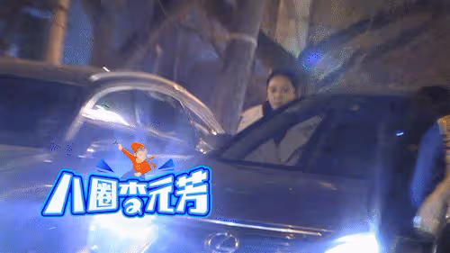 秋瓷炫回中國隨丈夫聚餐，於曉光摟著異性熱聊，秋瓷炫神情嚴肅