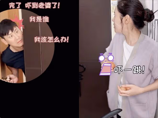 秋瓷炫回中國隨丈夫聚餐，於曉光摟著異性熱聊，秋瓷炫神情嚴肅