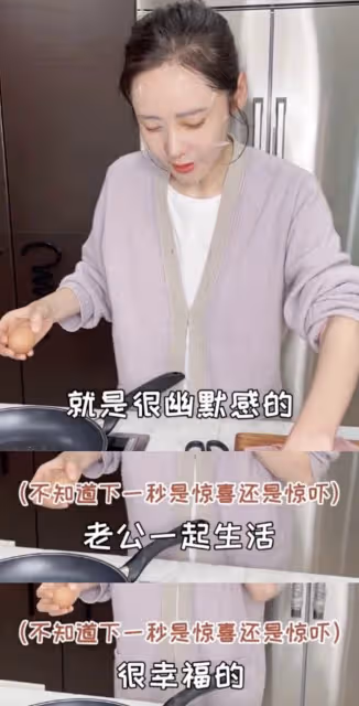 秋瓷炫回中國隨丈夫聚餐，於曉光摟著異性熱聊，秋瓷炫神情嚴肅