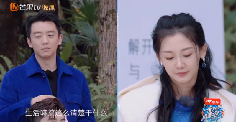 苗苗崩潰痛哭，鄭愷被全網痛罵：別裝「好男人」！