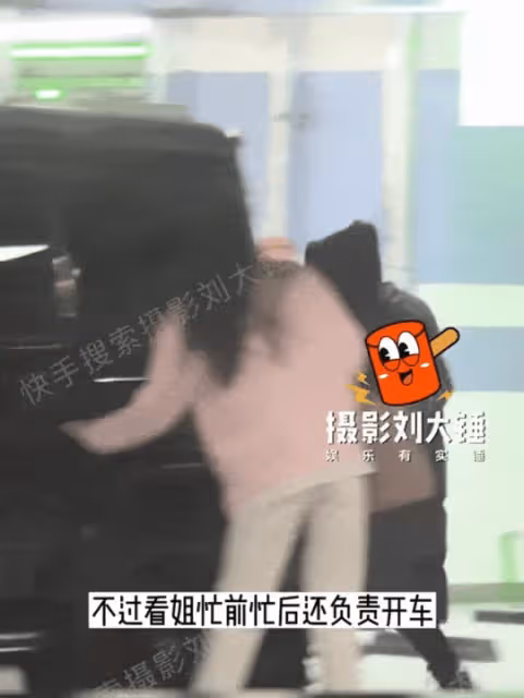被寵成大爺！王寶強獲女友拎包開車門像寶寶超幸福，馬蓉欠他的馮清瘋狂補償了